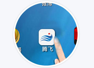 生成桌面圖標