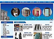 濟南寧源鋁業