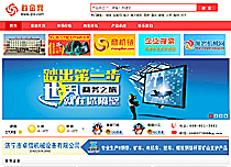 鄭金網