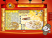 濟(jì)南食在必得餐飲管理咨詢(xún)有限公司