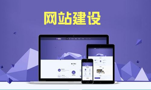 濟(jì)南網(wǎng)站建設(shè)收費(fèi)標(biāo)準(zhǔn)是什么，價(jià)格是怎么計(jì)算的？